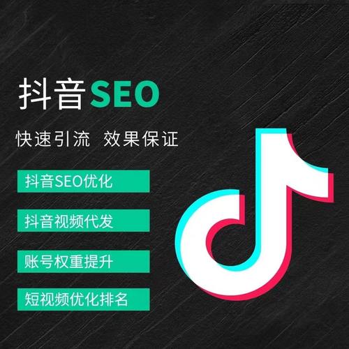 九江抖音广告